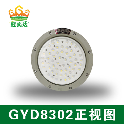 Explosionssichere LED-Hochbuchtleuchte für gefährliche Bereiche (100W-200W, IP66)