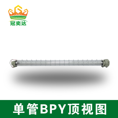 Öl- und Gasanlagen IP66 2×18W Doppelröhren-LED-Explosionsschutzleuchte Decken- und Wandmontage