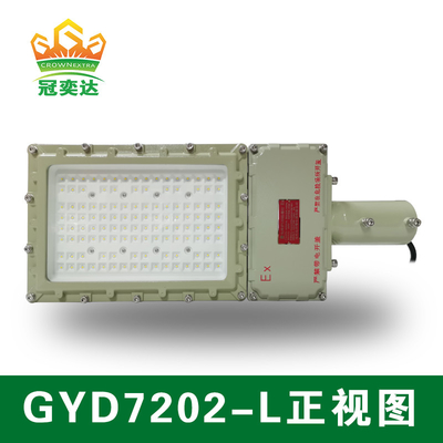 100-277v 130lm/W 100w Ex-Proof Led-Licht Korrosionssicher