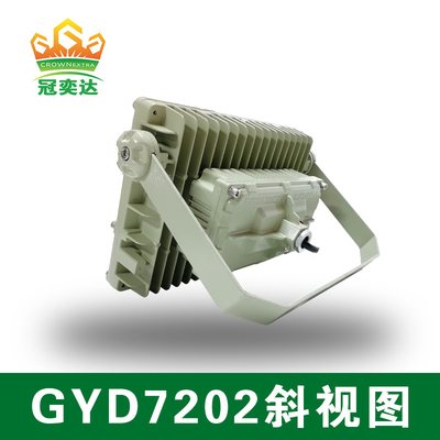 150w 140lm/W 6000-6500K Explosionssichere LED-Fludscheinwerfer für Zone1,2 und Zone 21,22