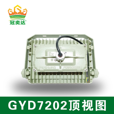 150w 140lm/W 6000-6500K Explosionssichere LED-Fludscheinwerfer für Zone1,2 und Zone 21,22