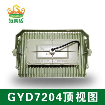 AC100-277V Spannung 250w und Explosionssicherheit IP66
