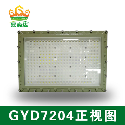 100 140lm/W 6000-6500K Explosionssichere LED-Fludscheinwerfer für Zone1,2 und Zone 21,22