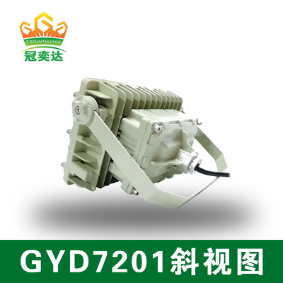 150w 140lm/W 6000-6500K Explosionssichere LED-Fludscheinwerfer für Zone1,2 und Zone 21,22