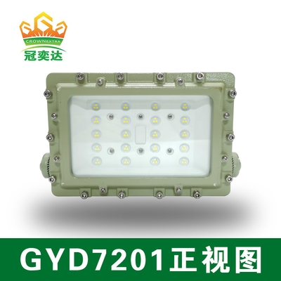 150w 140lm/W 6000-6500K Explosionssichere LED-Fludscheinwerfer für Zone1,2 und Zone 21,22