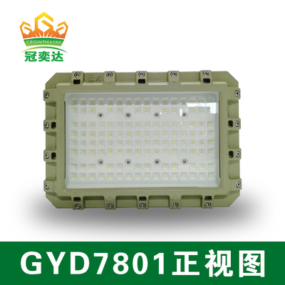Explosionssicherheit 3000K-5700K LED Scheinwerfer Zertifiziert ATEX IECEx ISO9001 für Lager