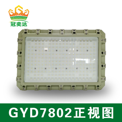 Explosionssicherheit 3000K-5700K LED Scheinwerfer Zertifiziert ATEX IECEx ISO9001 für Lager
