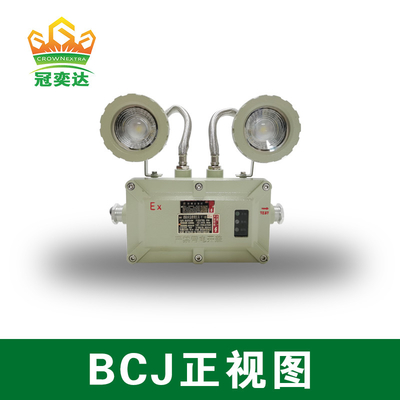 LED 2X3W Brandschutzleuchte CE