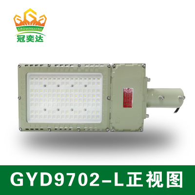 50W-240W Modulare IP66 Zone 1 2 Außenbereich Gefahrenbereich Beleuchtung Mastmontierte Explosionsgeschützte LED Straßenleuchte Wandmontiert CRI Ra ≥80