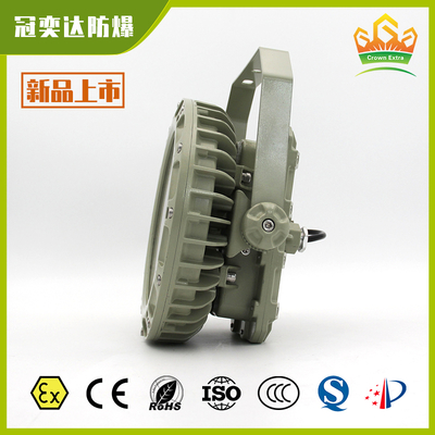 IP66 ATEX IECEx Explosionsgeschützte LED-Leuchte | Explosionsgeschützte, staubdichte und feuchtigkeitsbeständige Beleuchtung für Öl- und Gasfelder, Lackfabriken, Bergwerkstunnel und Kraftwerke