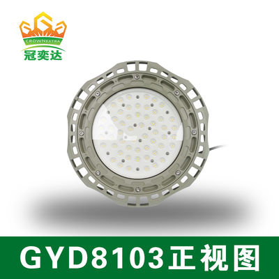 Lager Industriebeleuchtung Ufo Explosion Proof Led High Bay 135lm/w 100W 150W 200W