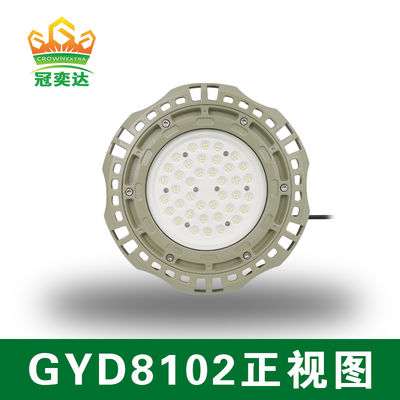 Lager Industriebeleuchtung Ufo Explosion Proof Led High Bay 135lm/w 100W 150W 200W