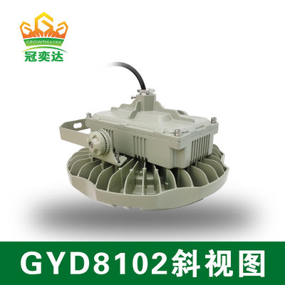 Lager Industriebeleuchtung Ufo Explosion Proof Led High Bay 135lm/w 100W 150W 200W