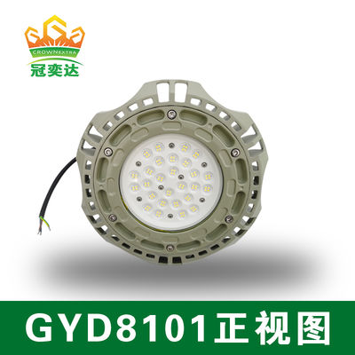 Lager Industriebeleuchtung Ufo Explosion Proof Led High Bay 135lm/w 100W 150W 200W