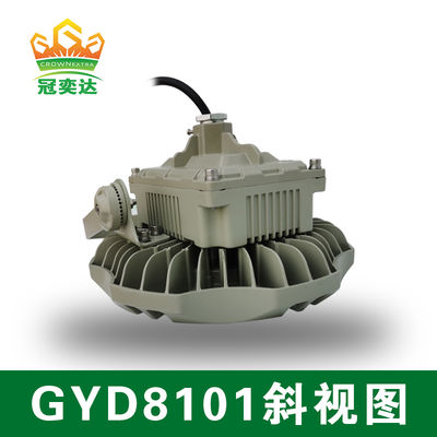 Lager Industriebeleuchtung Ufo Explosion Proof Led High Bay 135lm/w 100W 150W 200W