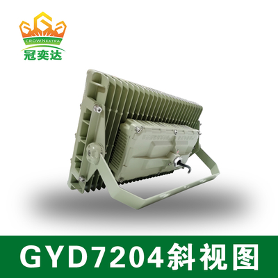 IP66 Explosionssichere Leuchte [Hängeschild/Klammerhalter] GYD720 Serie 20-300W LED-Leuchten