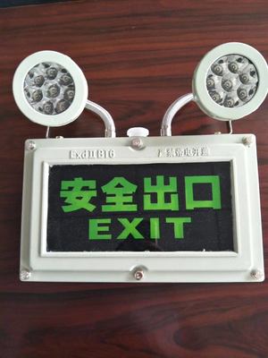 2*5w Doppelkopf Wandmontierte 220VAC 50hz Led-Notlicht mit ATEX-Zertifikat für Gefahrenbereich