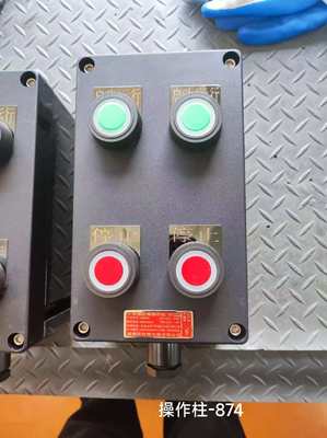 220 V/380 V Fabrikdirekte, geschlossene, explosionsgeschützte Steuerstationen aus Aluminiumlegierung/Edelstahl für die Fabrikproduktion